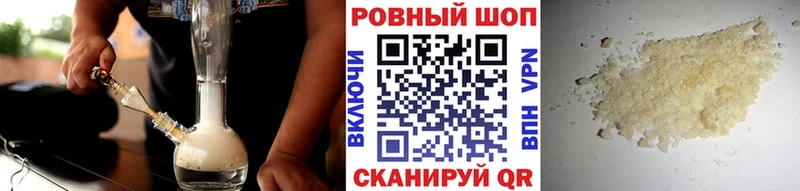 Что такое Первоуральск ГАШ APVP Cocaine МЕФ Бошки Шишки