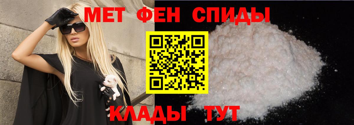 АМФ  АМФЕТАМИН VHQ  Вход с VPN  Первоуральск 