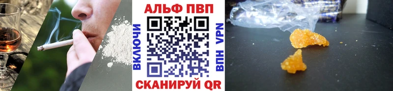 Альфа ПВП СК КРИС наркота Первоуральск