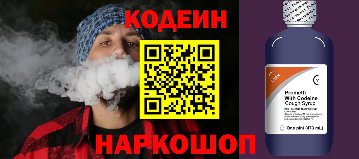 МЕФ   COCAIN  Вход с VPN  Первоуральск  АМФ   Каннабис  ГАШ  МЕФ  MDMA 