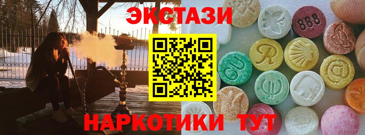 Экстази круглые  Вход с VPN  Первоуральск  ЭКСТАЗИ Punisher 