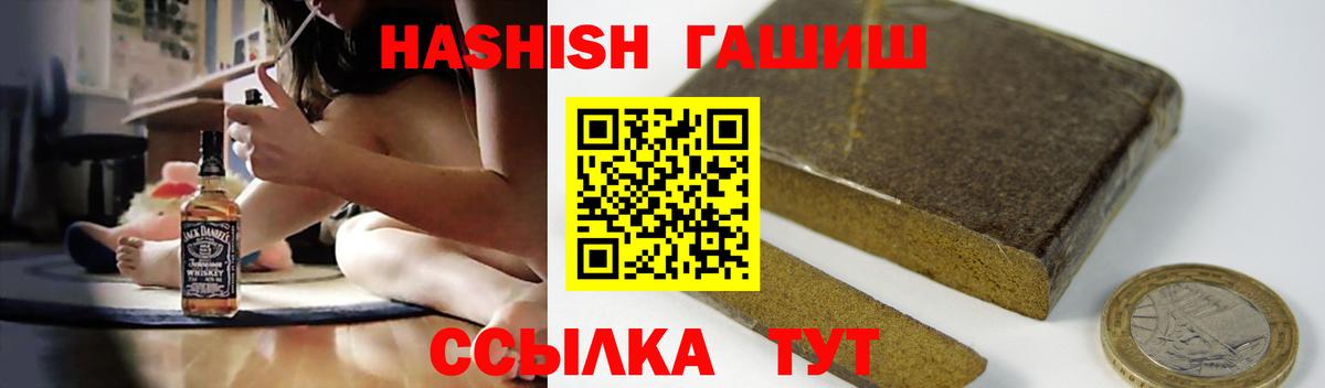 цены наркотик  Гашиш гашик  Гашиш  Вход с VPN  Первоуральск 