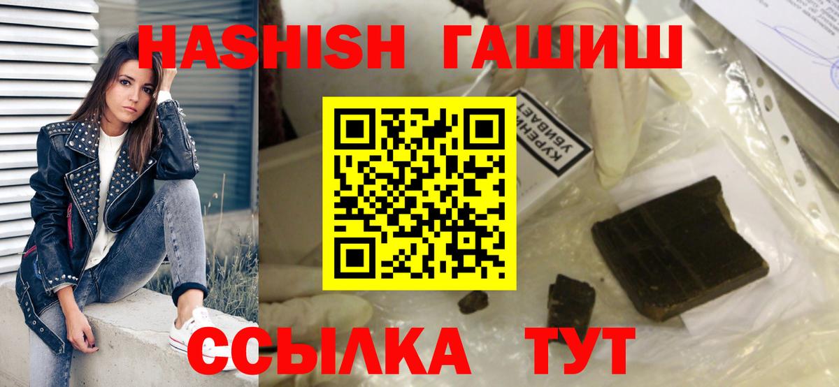ГАШ AMNESIA HAZE Первоуральск