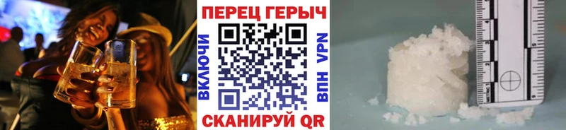 ОМГ ОМГ ссылки  Первоуральск  Героин хмурый 