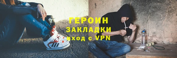 гашишное масло Нязепетровск
