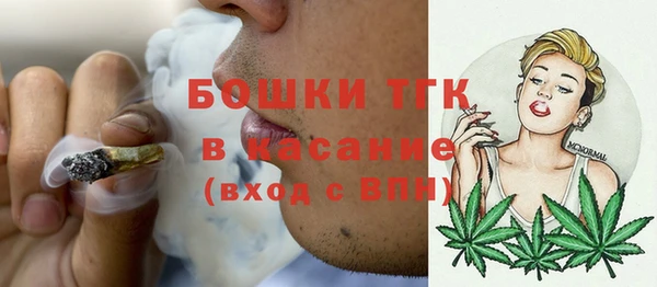 героин Новозыбков