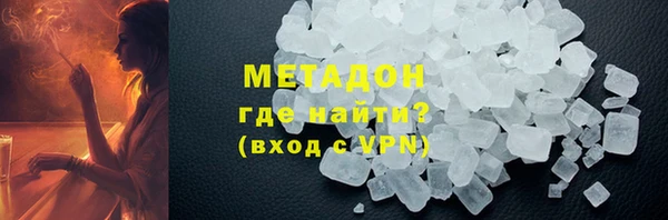 ECSTASY Новодвинск