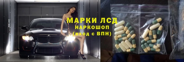 тгк Приозерск