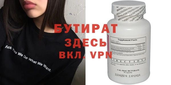 ECSTASY Новодвинск