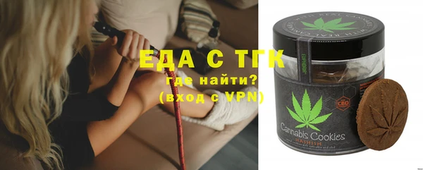 героин Новозыбков