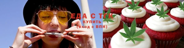 ECSTASY Новодвинск