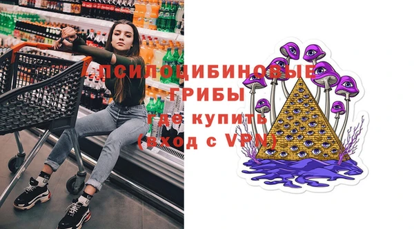 кокаин колумбия Новокубанск