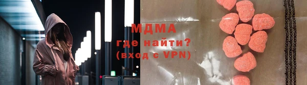 альфа пвп Нягань