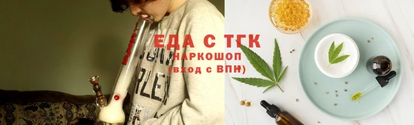 альфа пвп Нягань