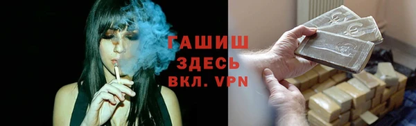 ALPHA PVP Протвино