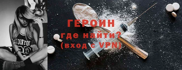 альфа пвп Нягань