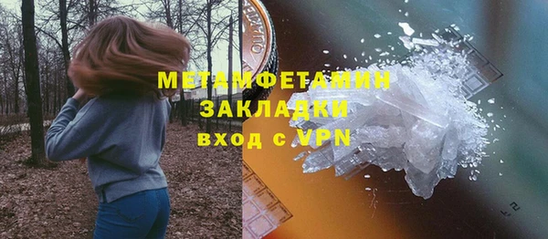 гашишное масло Нязепетровск