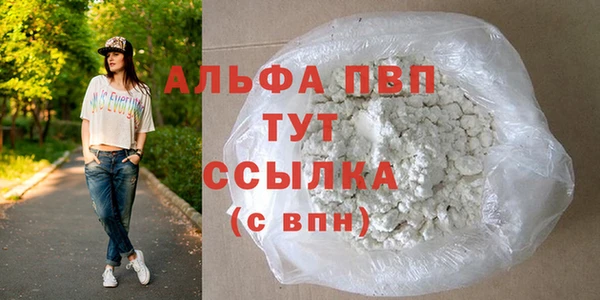 гашишное масло Нязепетровск