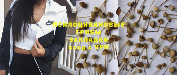 кокаин колумбия Новокубанск