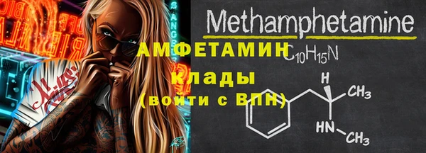 героин Новозыбков