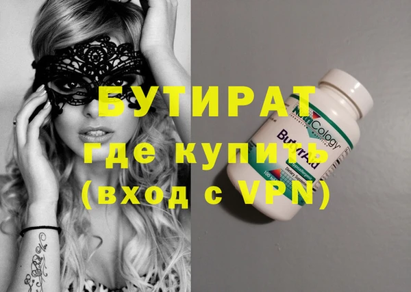 героин Новозыбков