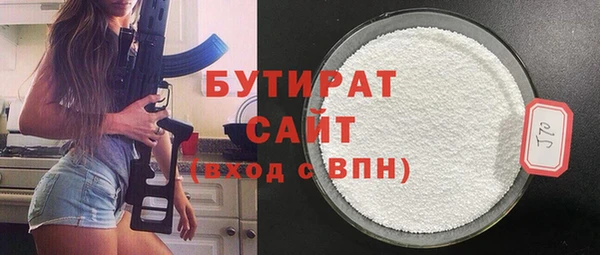 альфа пвп Нягань