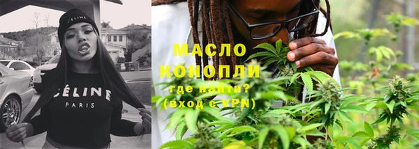 героин Новозыбков