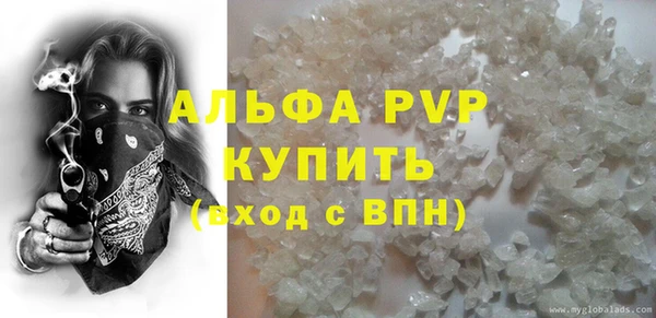 героин Новозыбков