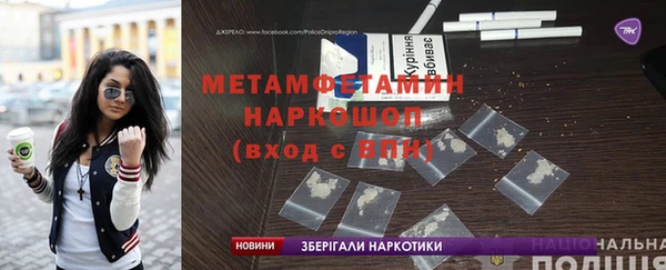 альфа пвп Нягань