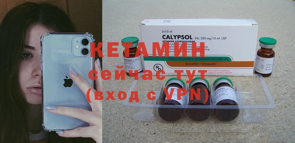 ECSTASY Новодвинск