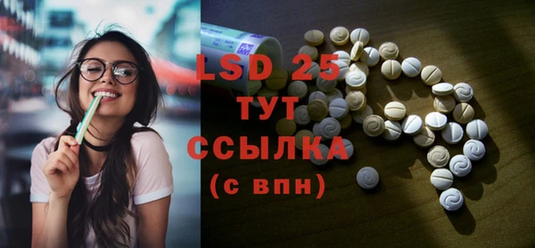 альфа пвп Нягань