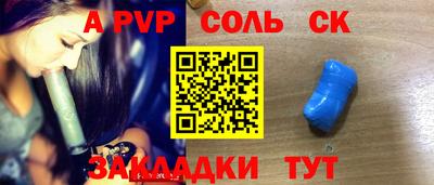 прущие крисы Жуковский