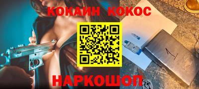 прущие крисы Жуковский
