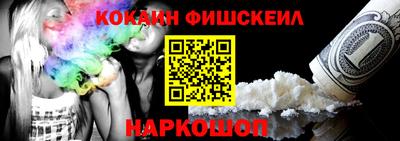 прущие крисы Жуковский