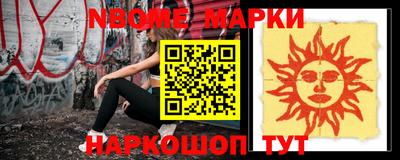 сатива Заводоуковск