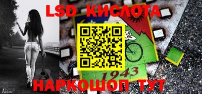 прущие крисы Жуковский