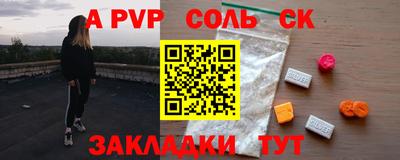 прущие крисы Жуковский
