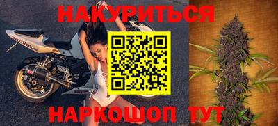 сатива Заводоуковск