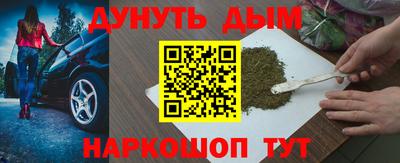 прущие крисы Жуковский