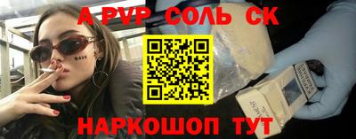 прущие крисы Жуковский