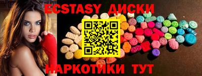 сатива Заводоуковск