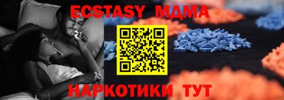 сатива Заводоуковск