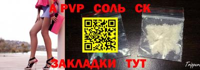 прущие крисы Жуковский