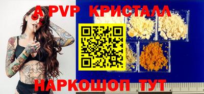 прущие крисы Жуковский