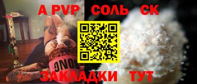 сатива Заводоуковск