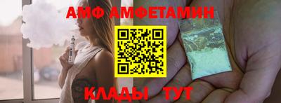 мяу мяу мука Заволжье