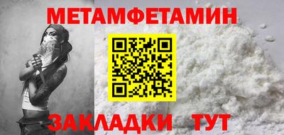 сатива Заводоуковск