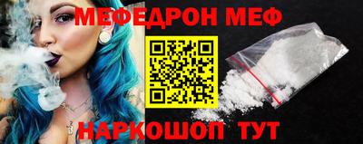 мяу мяу мука Заволжье