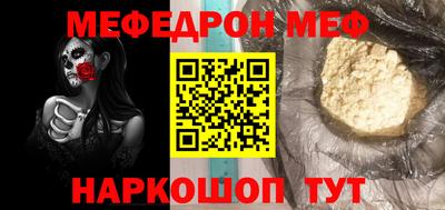 прущие крисы Жуковский