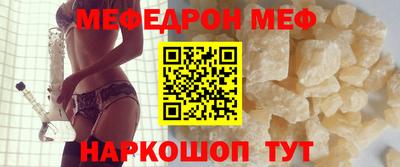 мяу мяу мука Заволжье
